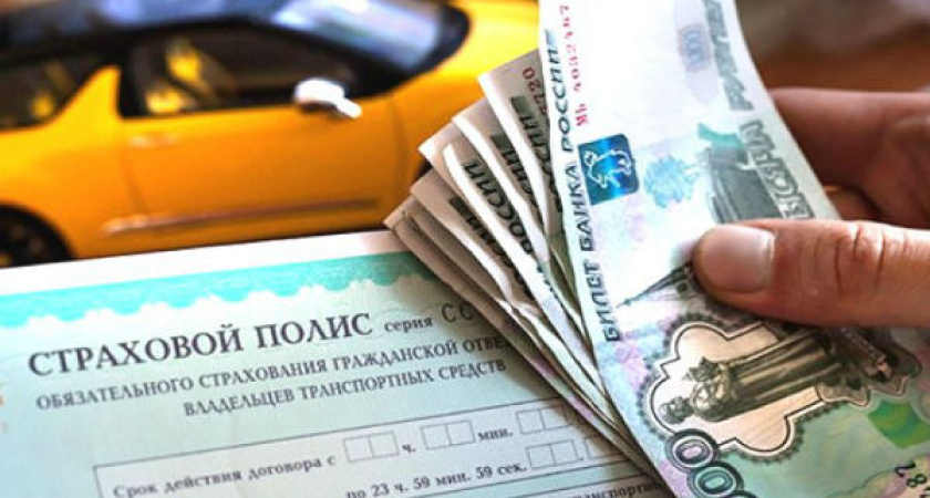 Волгоградец пойдёт под суд за махинации с ОСАГО и инсценировку ДТП