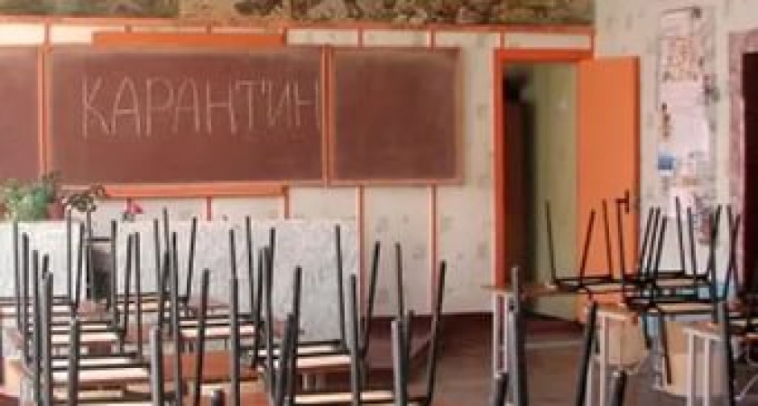 В Волгограде на карантин закрыты 59 классов в 12 школах 