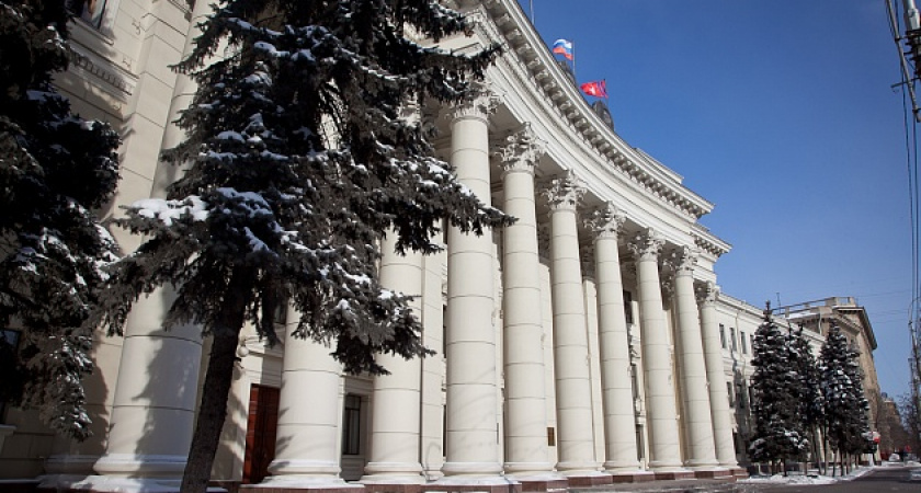 В администрации Волгоградской области новые кадровые назначения