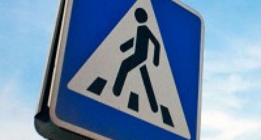 В Волгограде иномарка на «зебре» сбила 9-летнего школьника