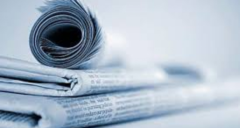 День российской печати 