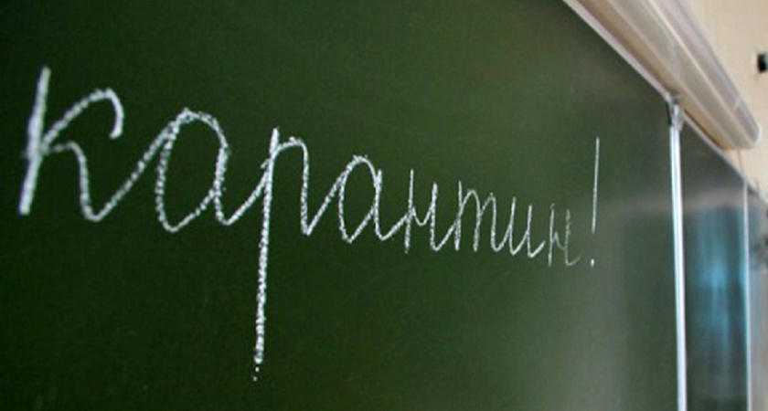 В Волгограде с 16 января возобновятся занятия в школах