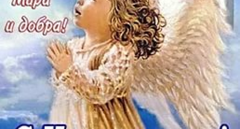 Крещение Господне