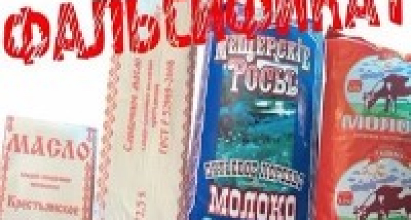 Россиян кормят фальсифицированными данными