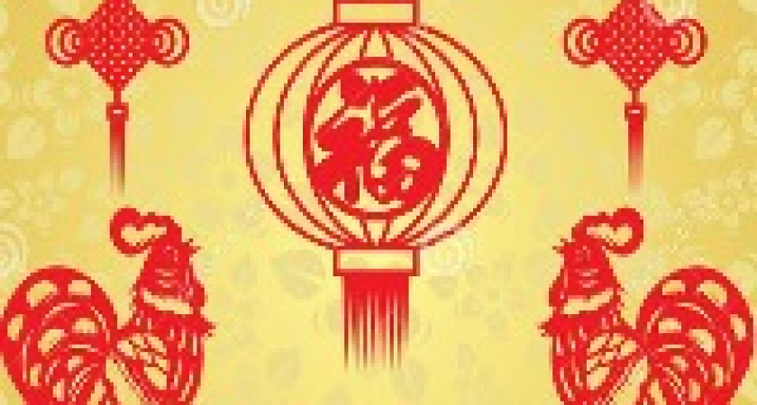 Волгоградцев приглашают отметить китайский Новый год