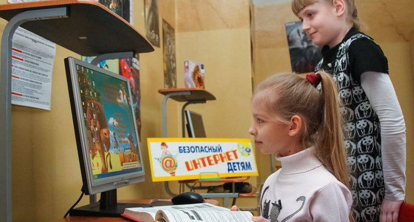В Волгоградской областной детской библиотеке пройдет неделя безопасного Рунета