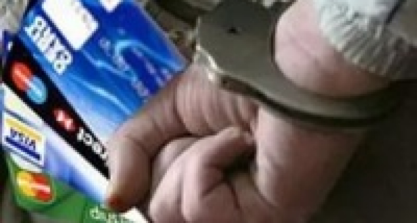 Под Волгоградом работник банка уличён в краже денег клиентки