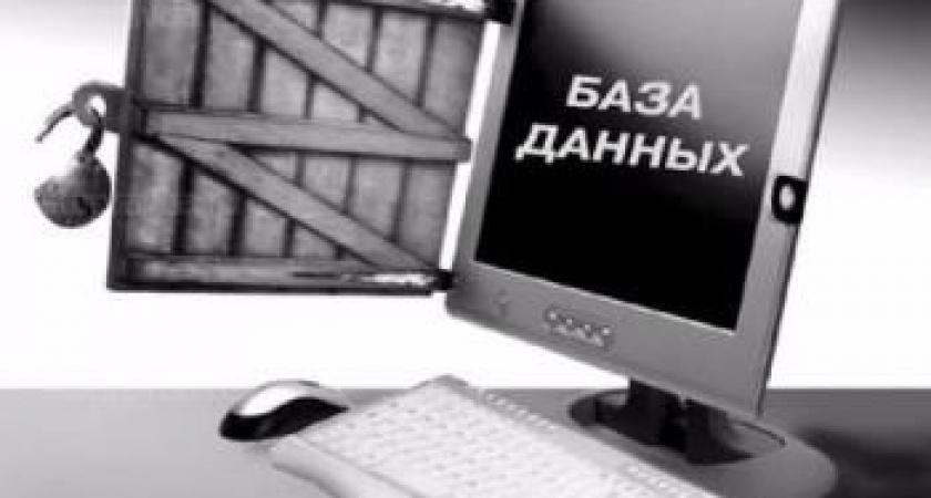 В Волгограде сотрудница банка продавала знакомому персональные данные клиентов