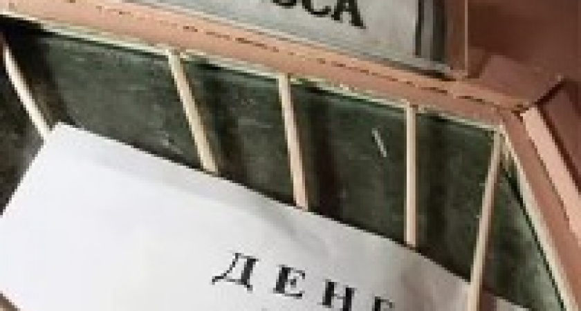 В Волгограде руководство коммерческой фирмы 4 месяца не платило зарплату сотрудникам