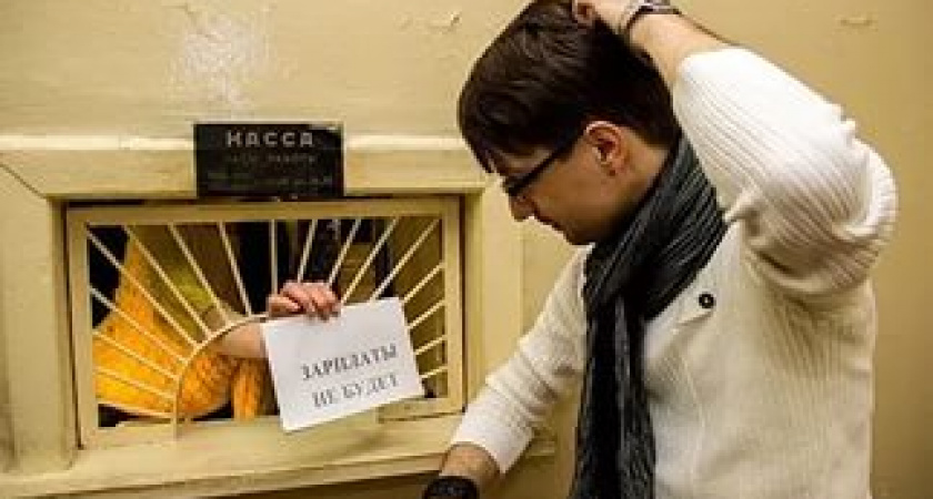 В Волгограде коммерсант задолжал подчиненным 600 тысяч рублей