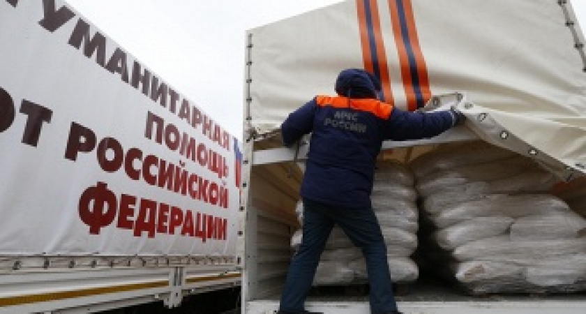 МЧС РФ направило в Донбасс очередной гуманитарный конвой