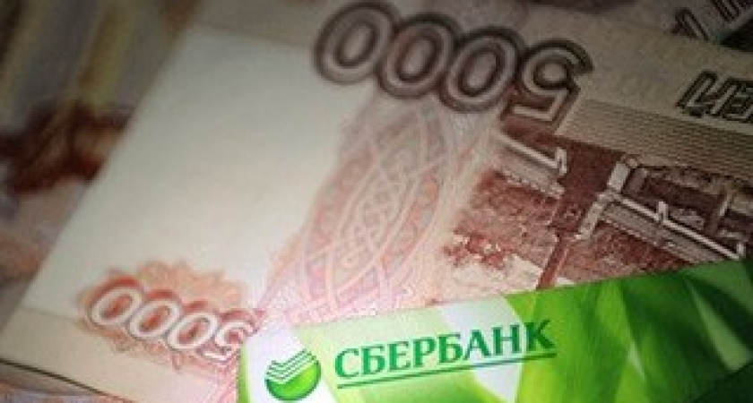 Сбербанк может потерять монополию на выплату пенсий силовикам