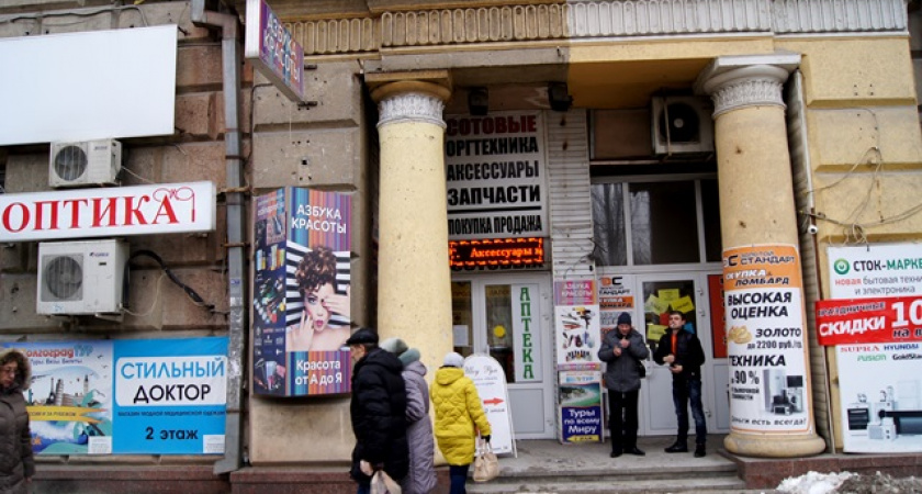 В Волгограде демонтировали   более 700 незаконных вывесок