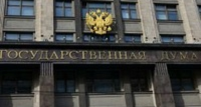 В Госдуме готовится к реформе