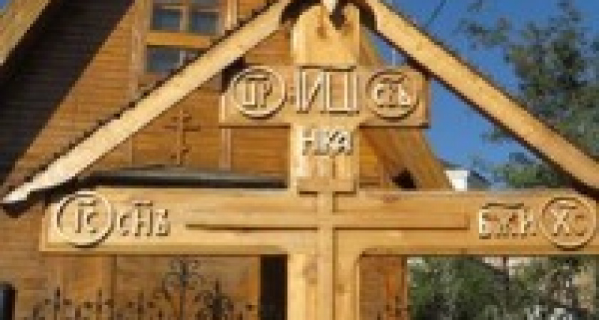 В Волгограде у храма Иоанна Предтечи вандалы сломали поклонный крест