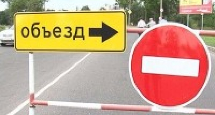 В Волгограде на неделю перекроют движение на улице Чуйкова