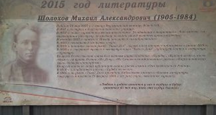 Волгоградский журналист призывает земляков помыть остановки