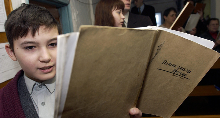 Минюст приостановил деятельность «Свидетелей Иеговы»