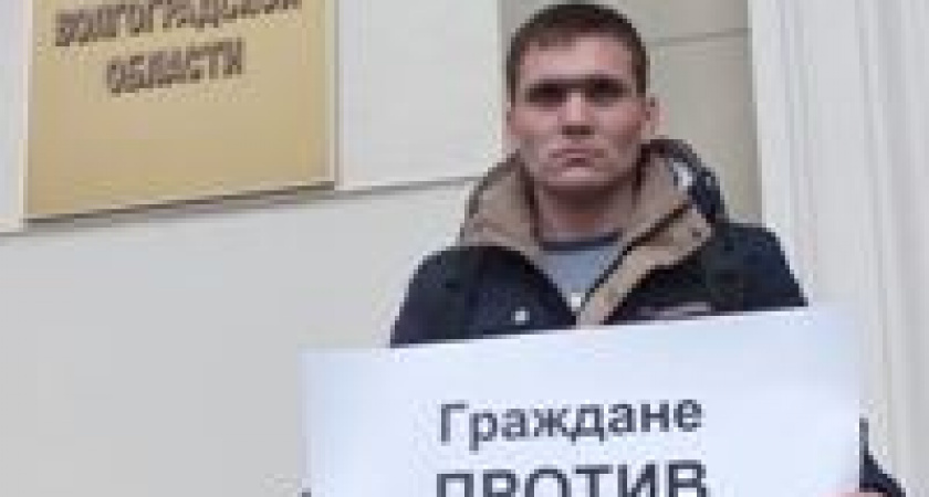 В Волгограде пройдёт очередной пикет в защиту детской библиотеки