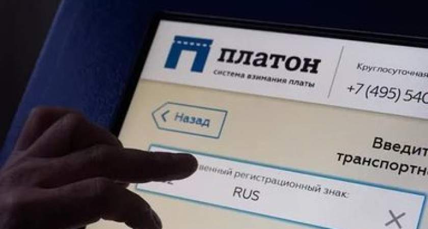 На трассе М7 дальнобойщики устроили акцию протеста против системы «Платон»