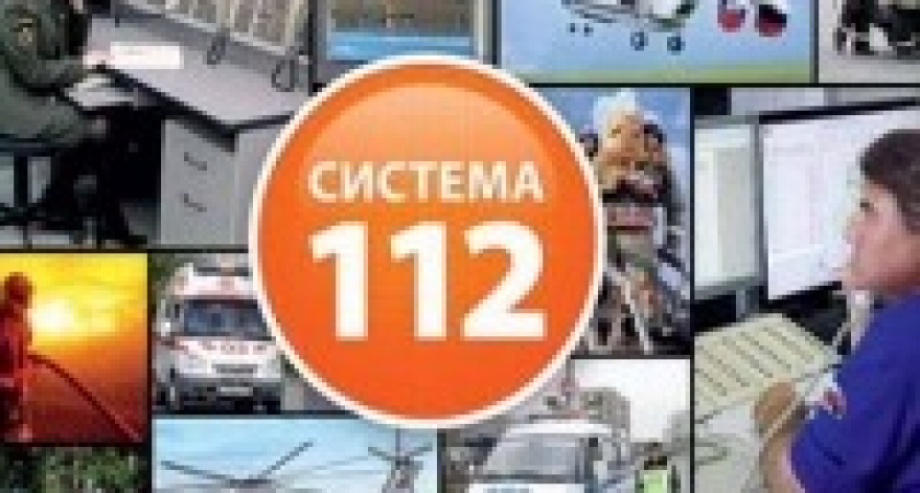 В Волгоградской области еще 6 районов подключены к системе «112»