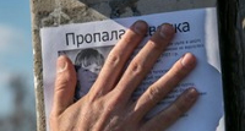 Волгоградцев просят оказать помощь в поиске пропавшего пенсионера