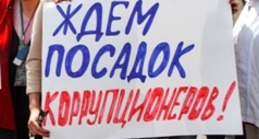 В Волгограде пройдет пикет сторонников Навального