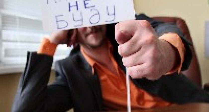 В Волгограде директор компании пойдёт под суд за уклонение от уплаты налогов