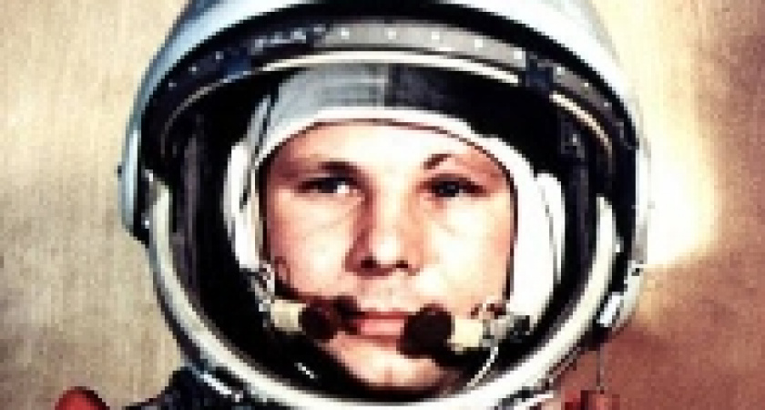 Всемирный день авиации и космонавтики 