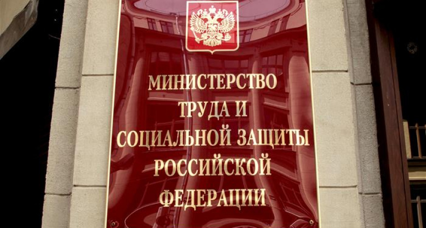 В России могут вернуть уголовную ответственность за неуплату страховых взносов