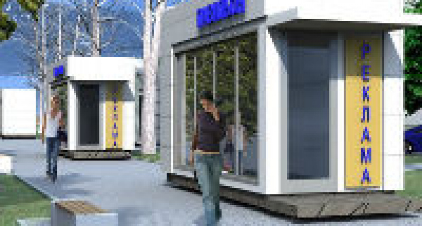 В Волгограде для владельцев киосков и павильонов введут «арендные каникулы»