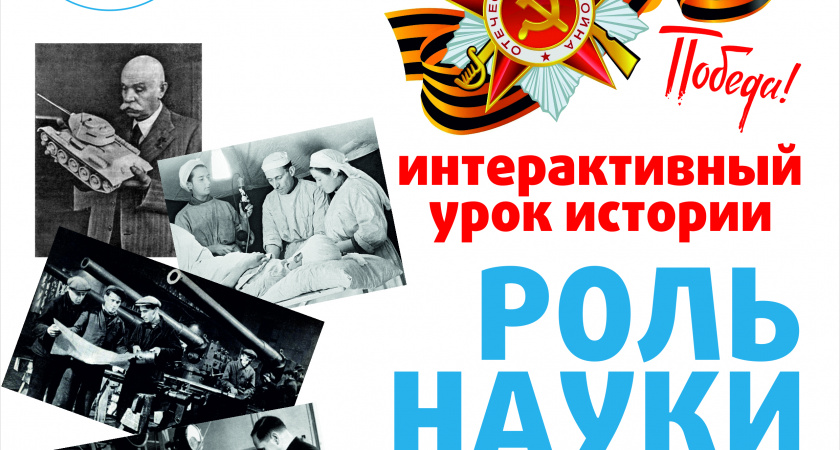 «Музей занимательных наук Эйнштейна» приглашает!