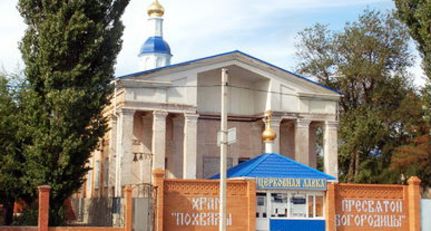 В Волгоград прибудет афонская икона «Экономисса»