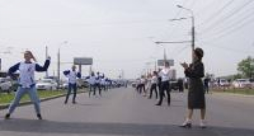 Студенты ВолГУ провели танцевальный флешмоб на 2-й Продольной