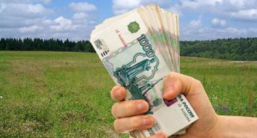 Правительство РФ изменило порядок определение аренды земли