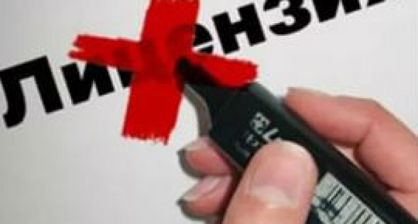 В Волгограде еще две УК лишены права управлять многоквартирными домами