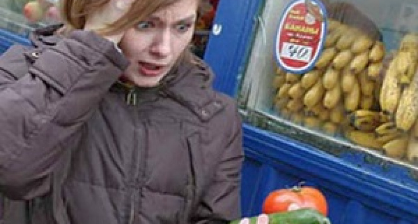 Дорогое лето