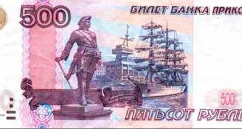 В Волгограде студент расплатился за ужин фальшивыми купюрами