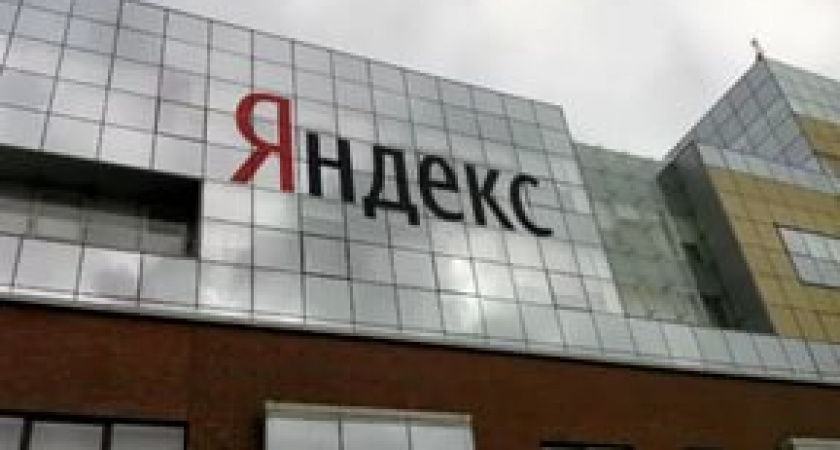 Компания «Яндекс»  и Волгоградская область договорились о сотрудничестве