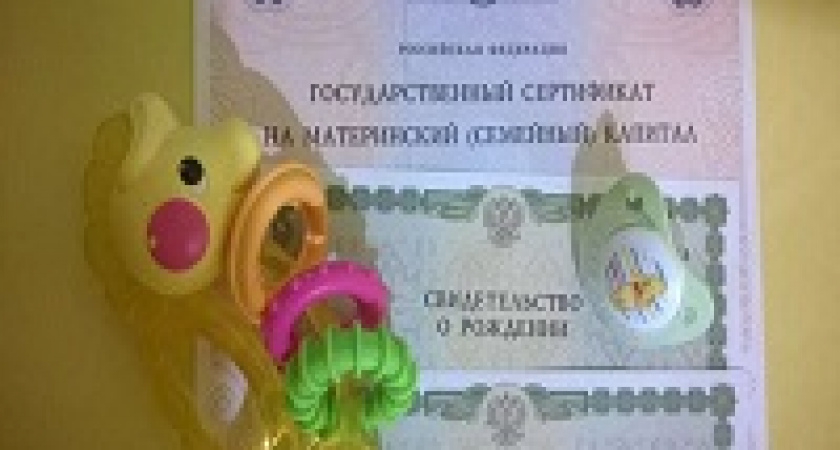 Пять лет на второго