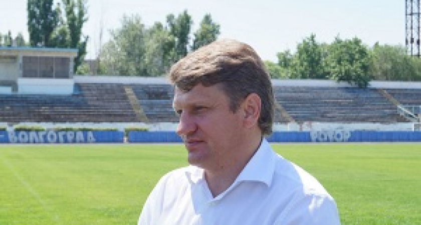 «Ротор-Волгоград» официально возглавил Валерий Есипов