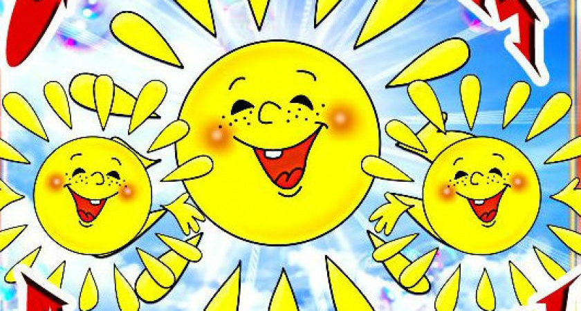 Международный день друзей