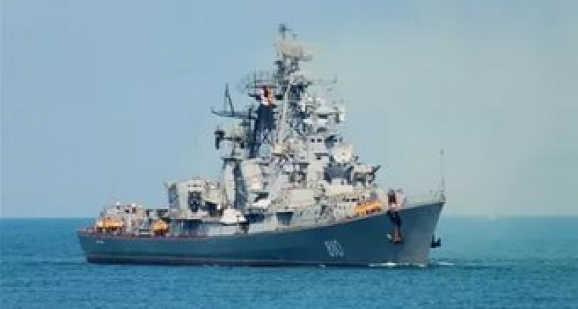 День Черноморского флота ВМФ России