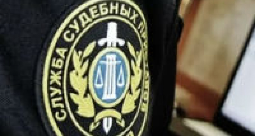Под Волгоградом судебный пристав присвоила деньги должника