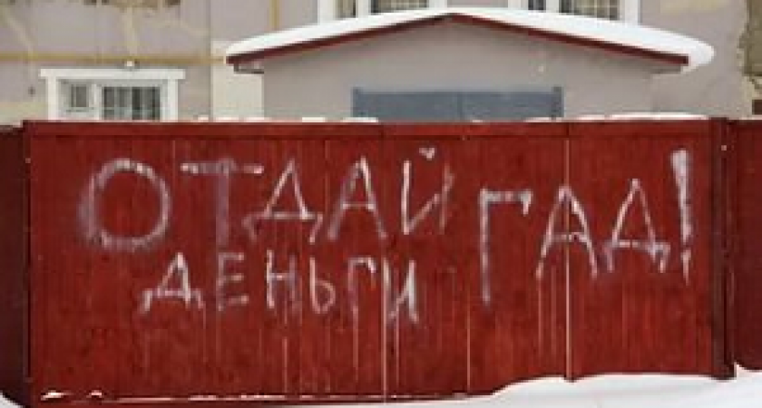 Заемщиков защитят от дискриминации