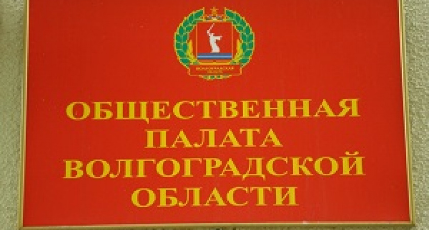 В Волгограде появится карта свалок