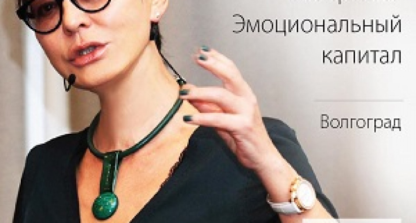 Уже завтра: Ирина Хакамада посетит Волгоград