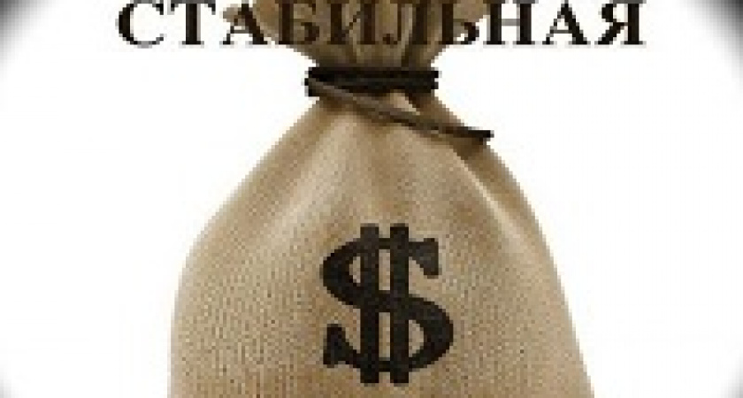 Лишь треть россиян боится потери работы