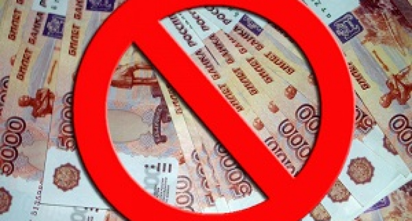 Безграничные зарплаты