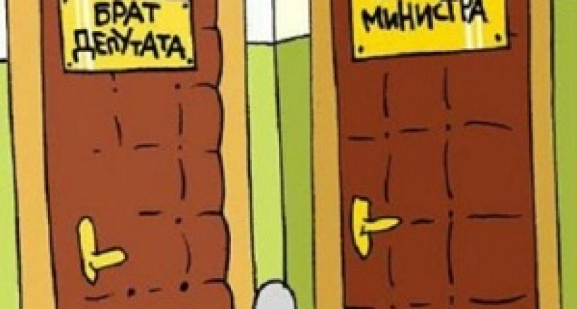 Все идет по клану